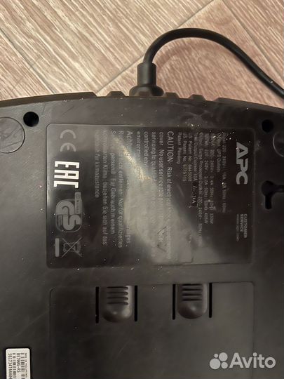 Источник бесперебойного питания