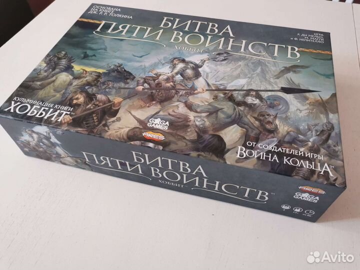 Органайзер/Игронайзер Битва пяти воинств