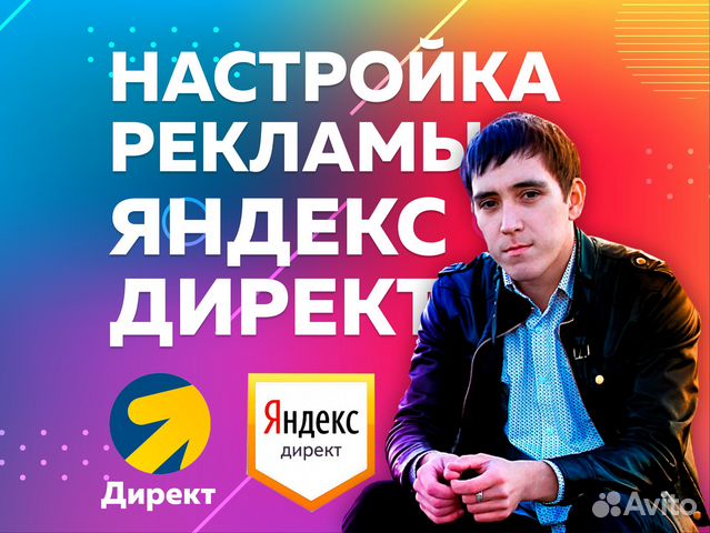 Создание продающих сайтов для вашего бизнеса