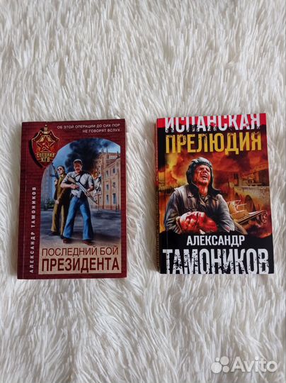 Книги
