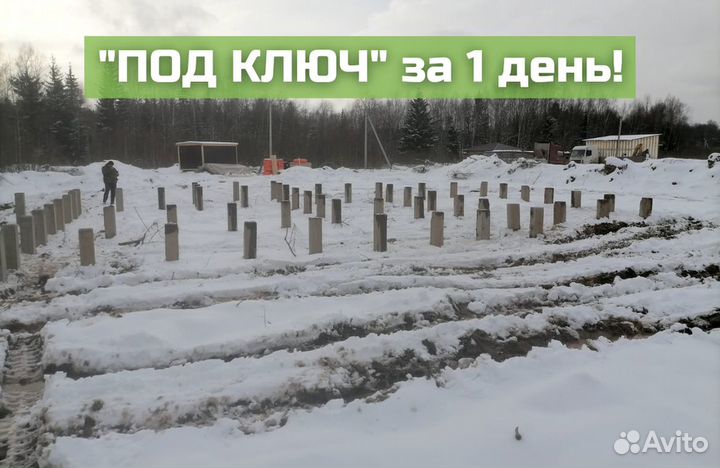 Жб сваи