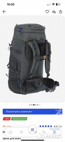 Рюкзак туристический outwenture creek 45