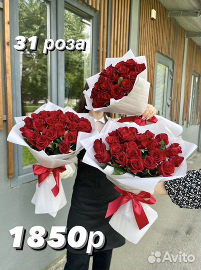 Розы цветы доставка Нальчик