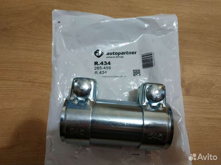 Хомуты для глушителя