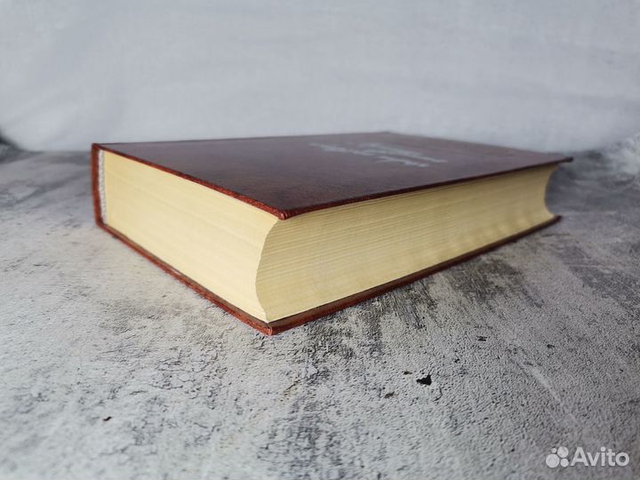 Джек Лондон. Лунная долина, Сердца трех