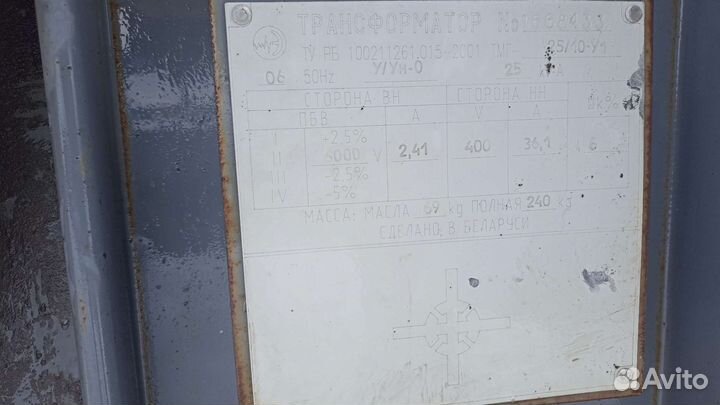 Трансформатор тмг 25/10-у1