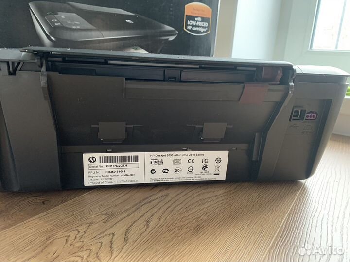 Принтер сканер копир hp deskjet 2050