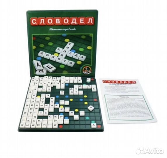 Настольные игры