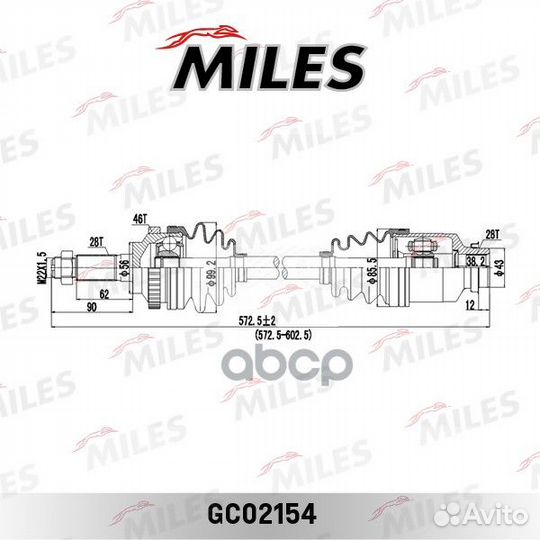 Привод в сборе KIA spectra прав. GC02154 Miles