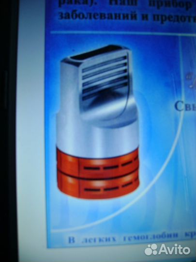 Тренажёр дыхательной мускулатуры бвд-01