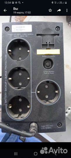 Байпас eaton+сетевые фильтры+ибп back ups 650