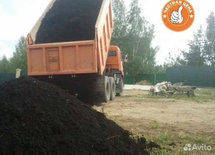 Перегной чернозем