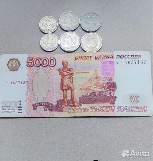 Старого образца 5 тысяч. Цена договорная