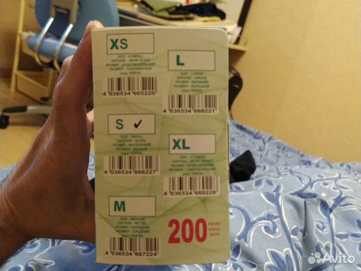 Нитриловые неопудреные перчатки