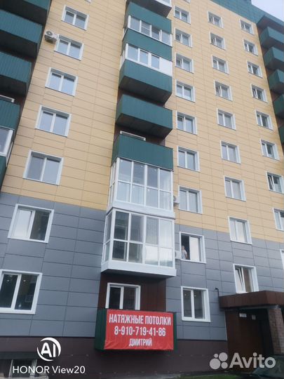Окна балконы пвх, AL