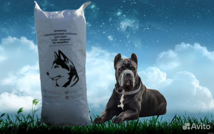 Сухой корм премиум класса для собак/щенков/кошек