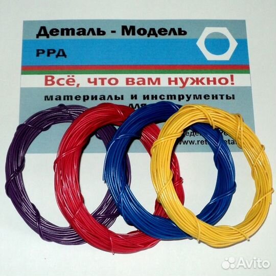 Железная дорога N, TT, H0. Электрика