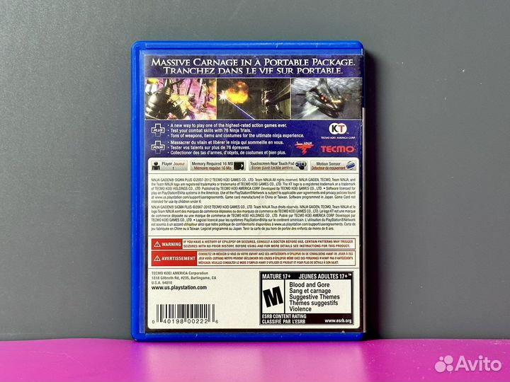 Ninja Gaiden Sigma Plus (Sony PS Vita)