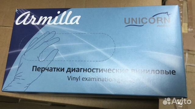 Перчатки одноразовые