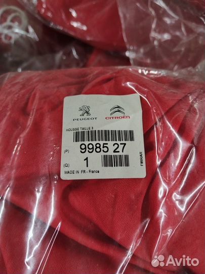 Чехол на автомобиль универсальный 998527