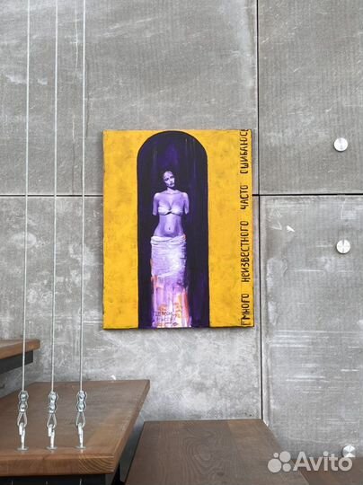 Картина 60х90. Акрил, холст