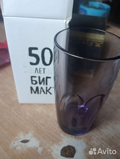 Стакан 50 лет биг мак