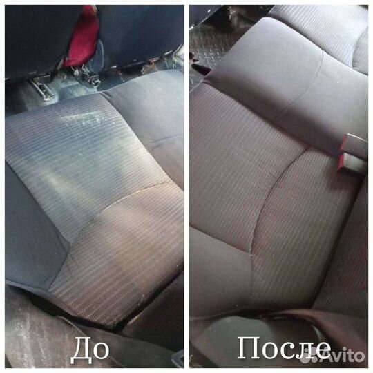 Химчистка автомобиля