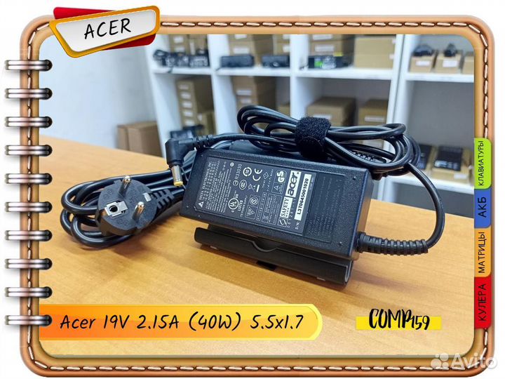 Новый оригинал Acer 19V 2.15A 40W 5.5x1.7mm