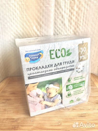 Прокладки для груди