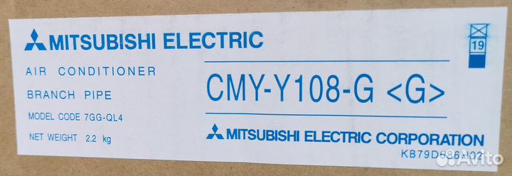 Разветвитель хладагента Mitsubishi Electric CMY-Y1