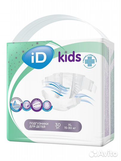 Памперсы детские 4