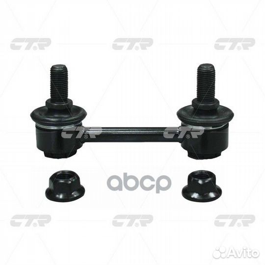 CLT-86 Стойка стабилизатора зад прав/лев