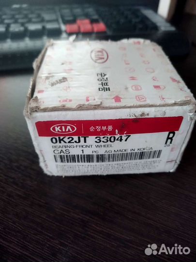 Подшипник передней ступицы,оригинал