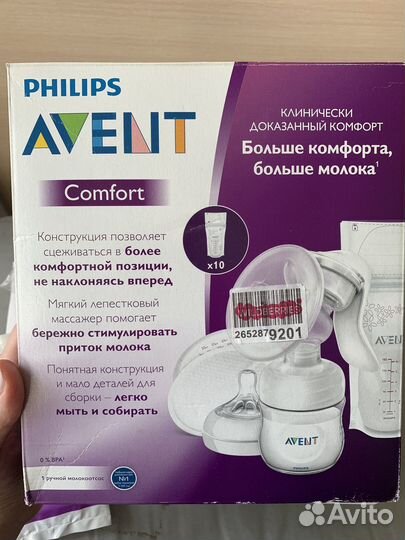 Молокоотсос ручной Philips avent comfort