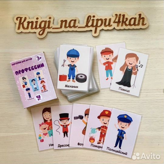 Развивающие книги на липучках
