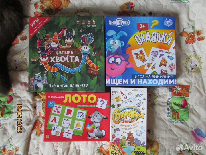 Настолные игры