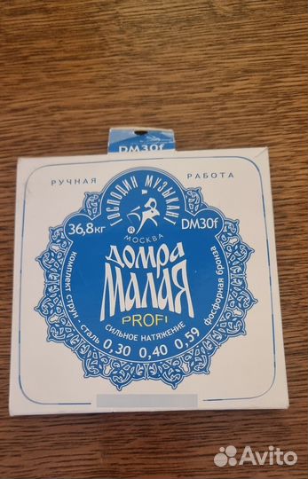 Струны для малой домры