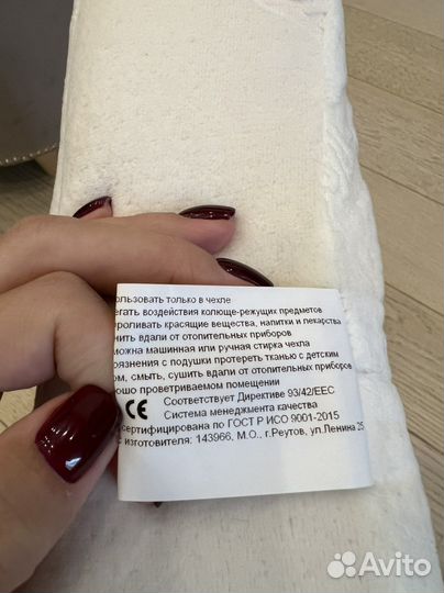 Подушка ортопедическая ortho-life