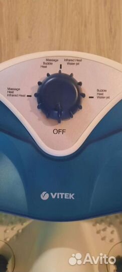 Гидромассажная ванночка для ног