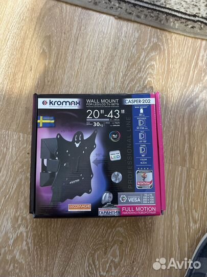 Кронштейн для телевизора на стену