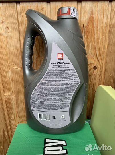 Промывочное масло