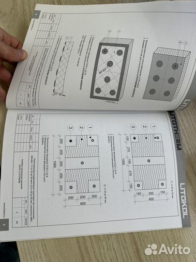 Альбом технических решений фасадной теплоизоляции