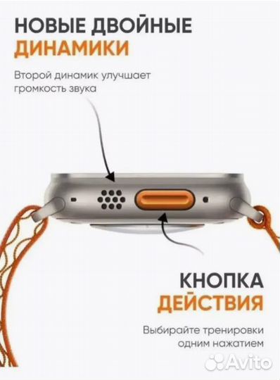 Смарт часы S8 Ultra Max super 2.08