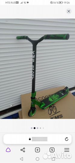 Трюковой самокат