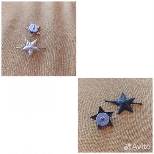 Фурнитура к военной форме СССР