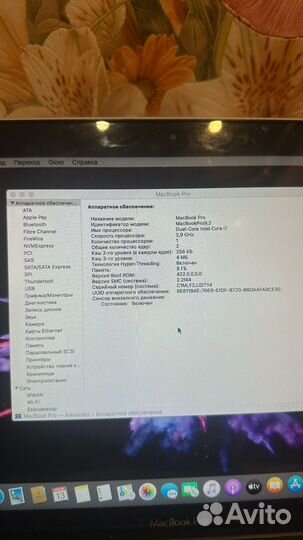 Macbook pro 13 inch mid 2012