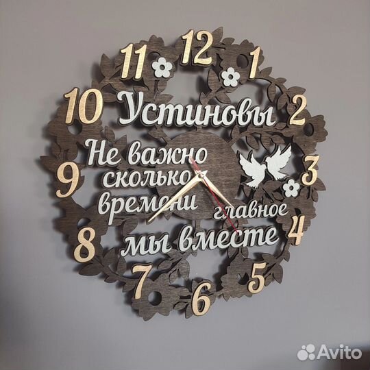 Часы фамильные