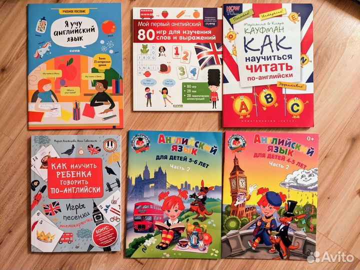 Учебники, тетради английский для детей