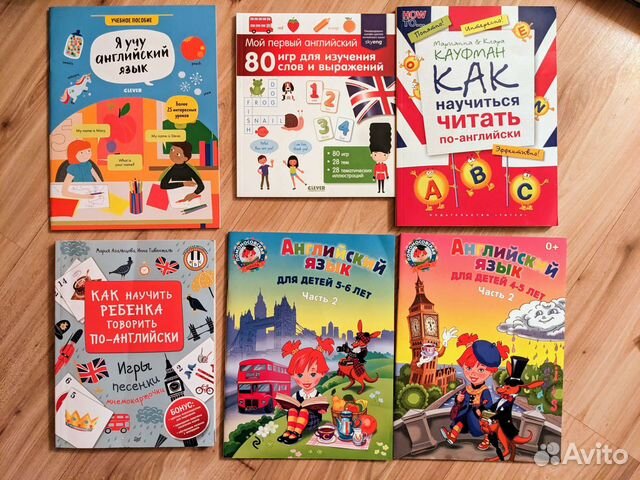 Учебники, тетради английский для детей