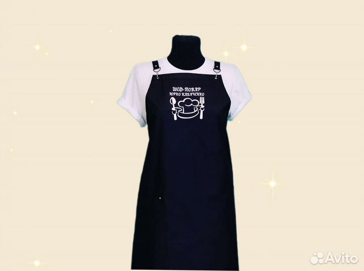 Фартук рабочий с логотипом